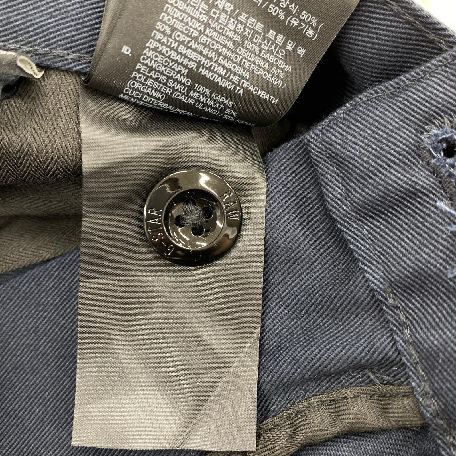 パンツ G-STAR RAW Unisex Pleated Relaxed Chino ネイビー (29) ネイビー