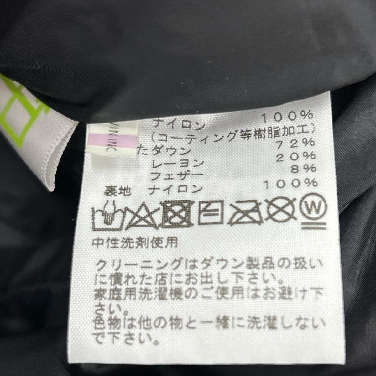 ジャケット BALTRO LIGHT ﾚｯﾄﾞ M M レッド
