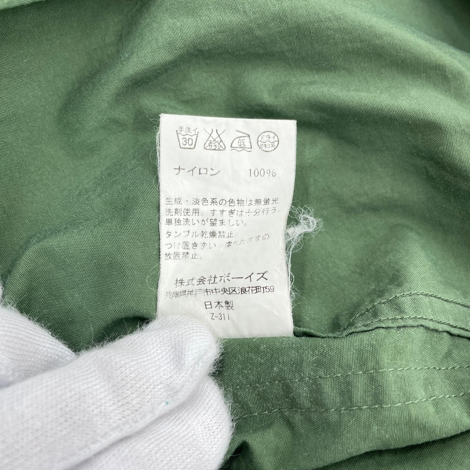 長袖シャツ ナイロンカバーオールシャツ 緑 (38) 38 グリーン