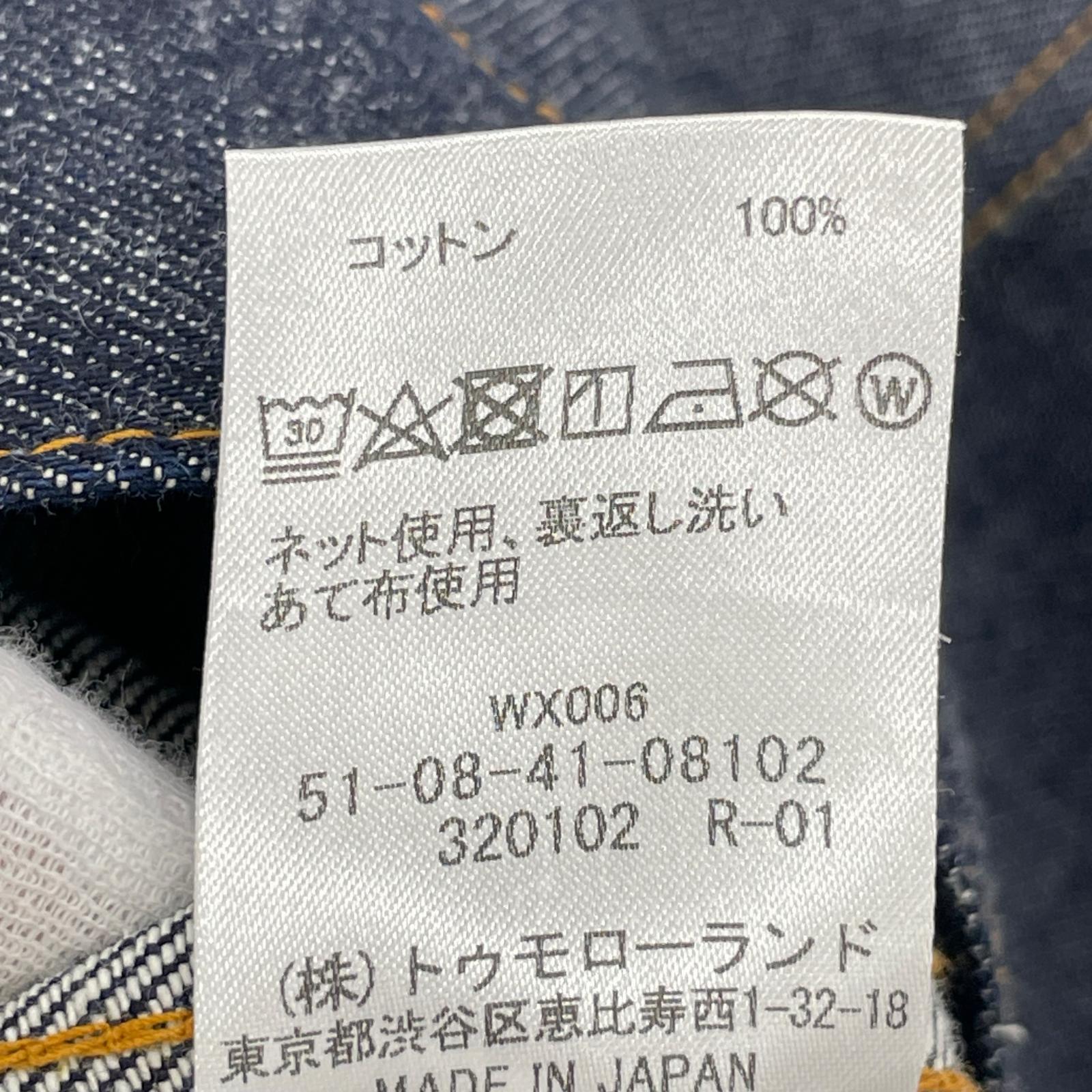 デニムジャケット ヴィンテージデニム オーバーサイズドジャケット S ネイビー