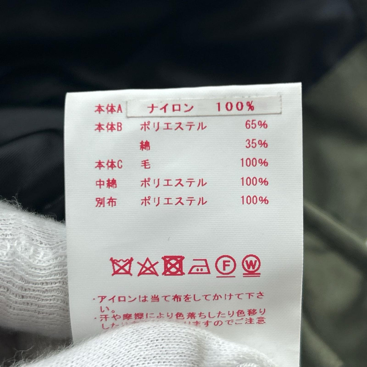 ジャケット ｷﾙﾃｨﾝｸﾞｼﾞｬｹｯﾄ M カーキ