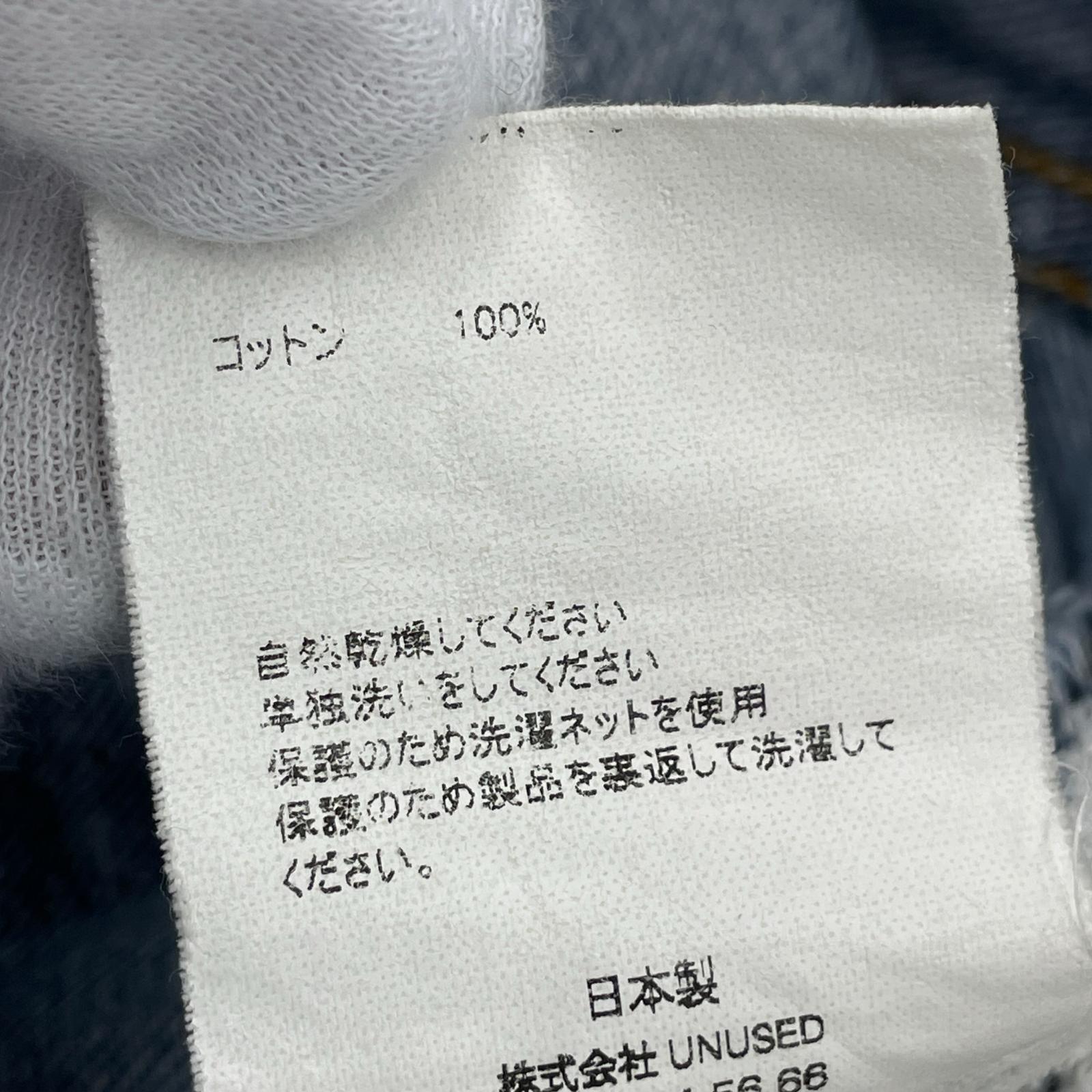 デニムパンツ Levi's リメイクサイドライン デニムパンツ 青 ブルー