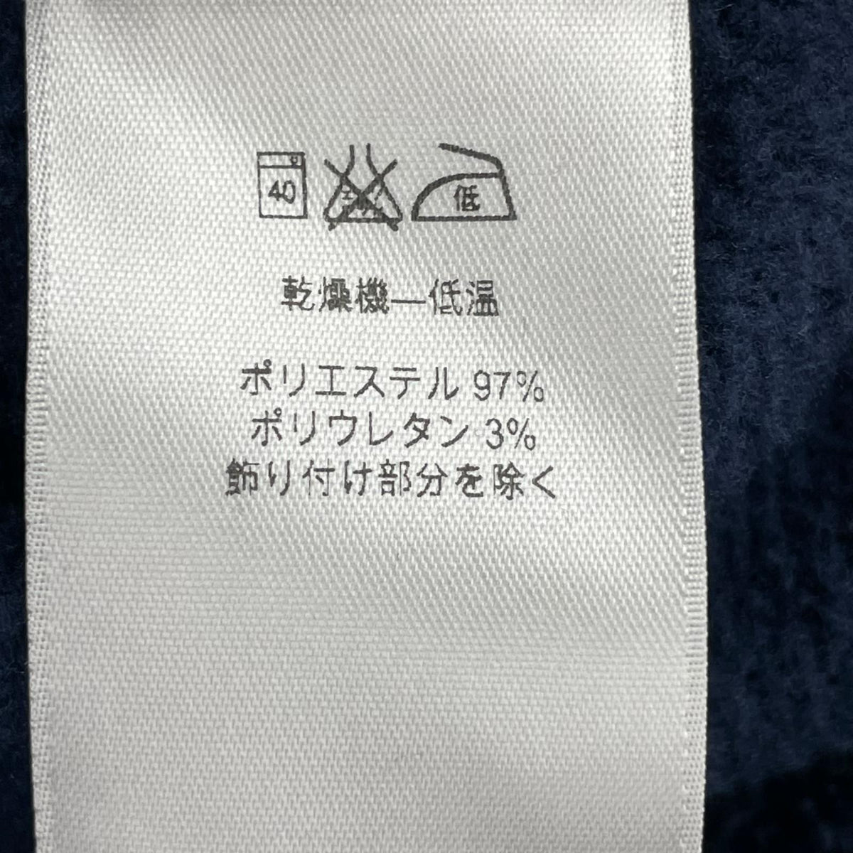 ブルゾン R2 ﾌﾘｰｽｼﾞｬｹｯﾄ ﾈｲﾋﾞｰ（S) S ネイビー