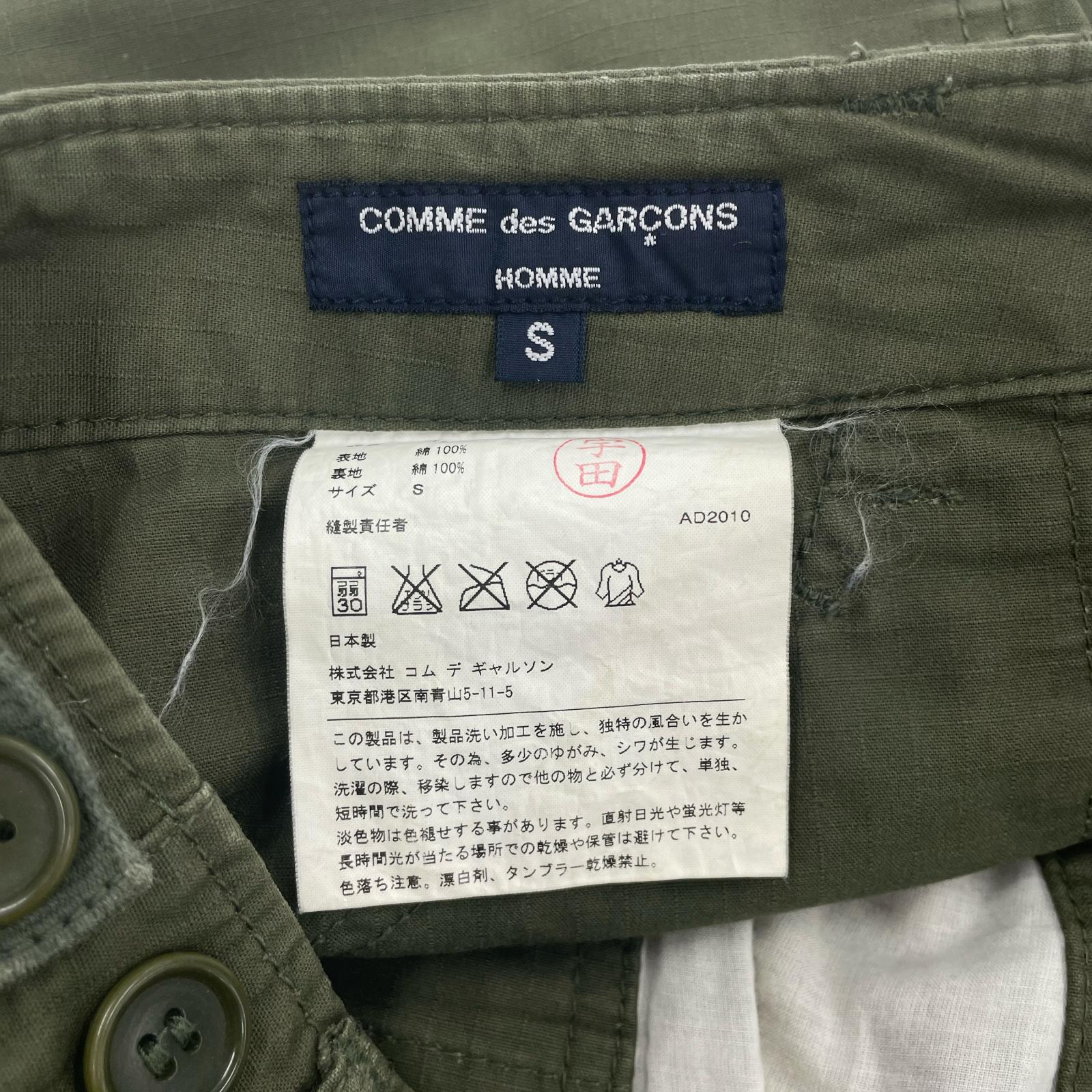 パンツ HOMME 21SS リップストップ カーゴパンツ カーキ (S) S カーキ
