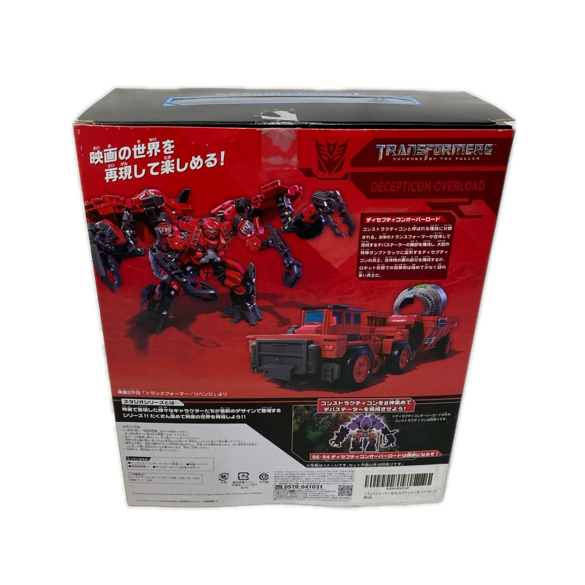 1.トランスフォーマー SS-54 ディセプティコン オーバーロード トランスフォーマー フィギュア/グッズ