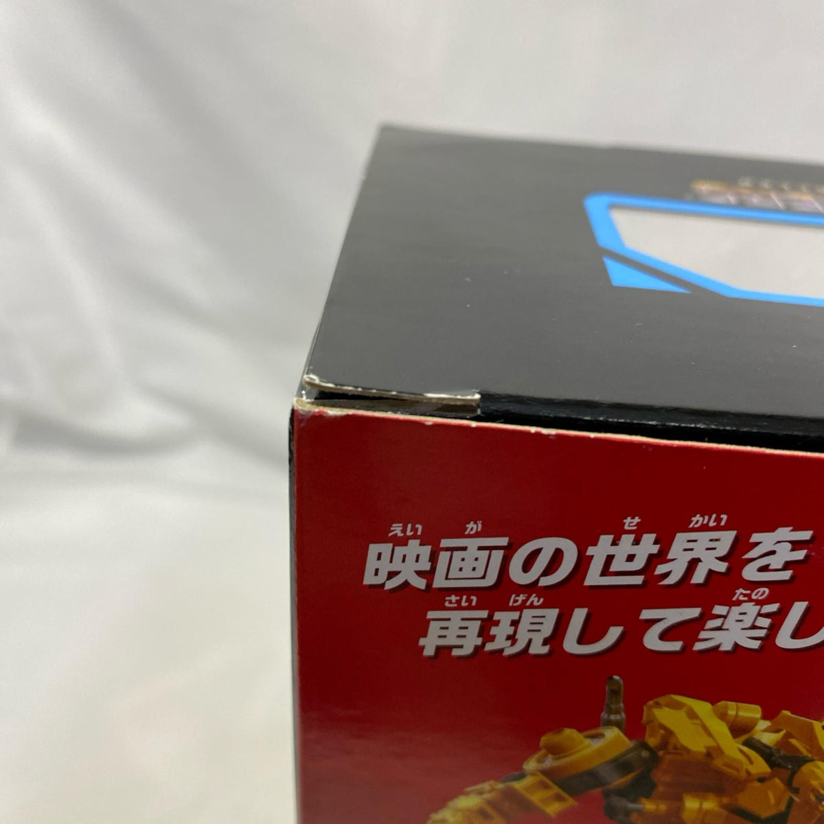 4.トランスフォーマー SS-51 ディセプティコン スクラッパー トランスフォーマー フィギュア/グッズ