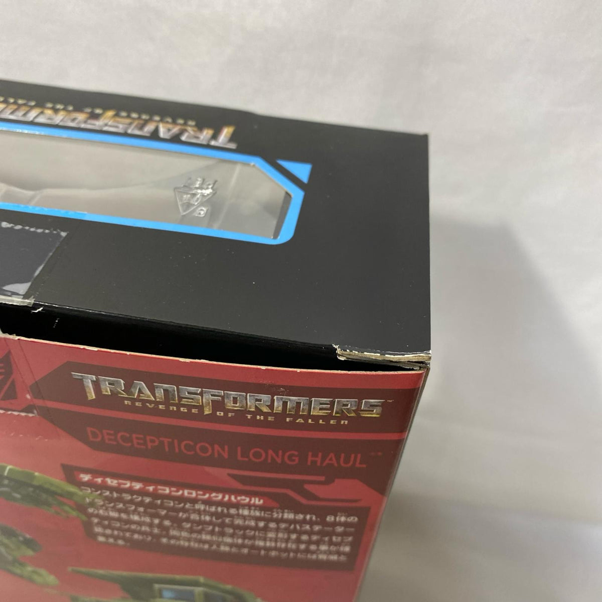 5.トランスフォーマー SS-34 ディセプティコン ロングハウル フィギュア/グッズ