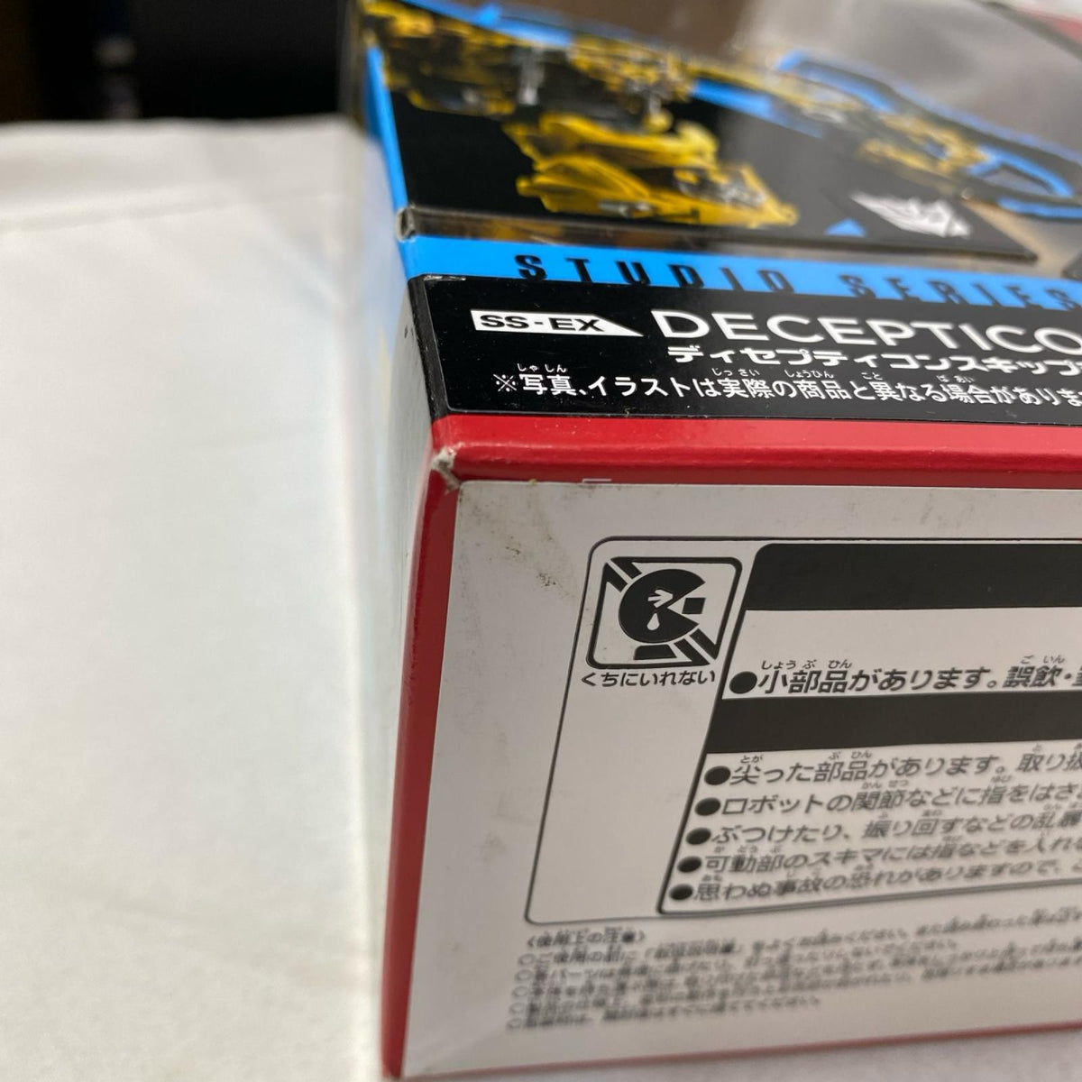 7.トランスフォーマー SS-EX ディセプティコン スキップジャック トランスフォーマー フィギュア/グッズ