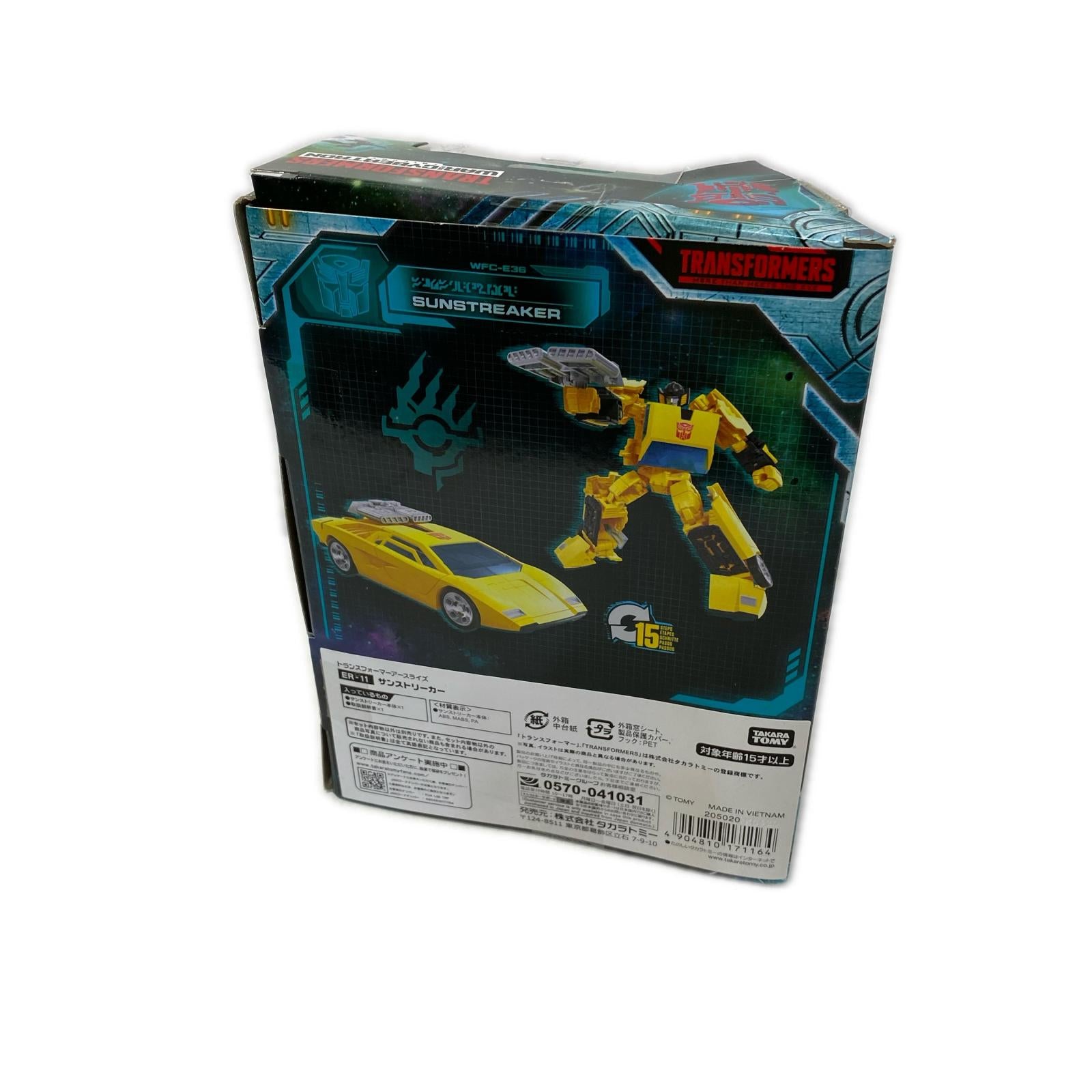 10.トランスフォーマー ER-11 サンストリーカー トランスフォーマー フィギュア/グッズ