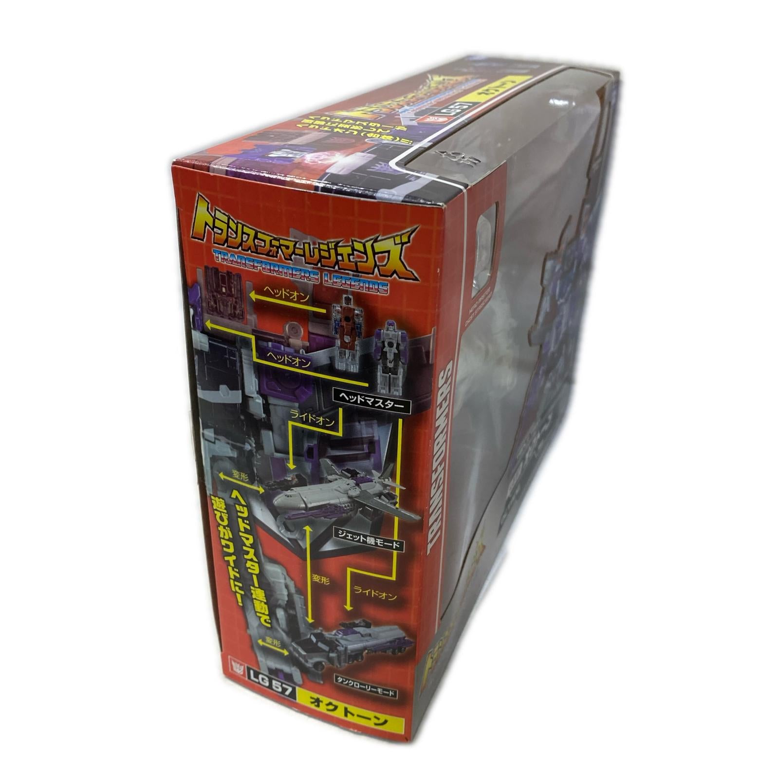 13.トランスフォーマー LG57 オクトーン トランスフォーマー フィギュア/グッズ