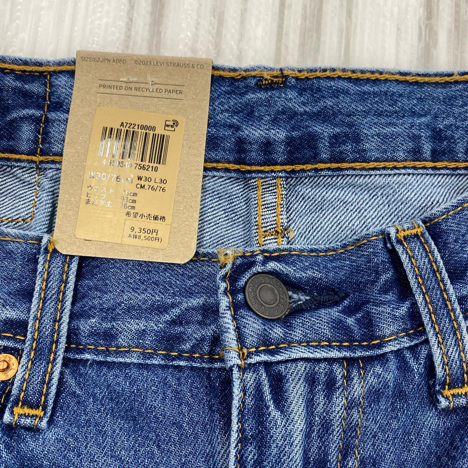 デニムパンツ 565 '97 LOOSE STRAIGHT BLUE W30 30 ブルー