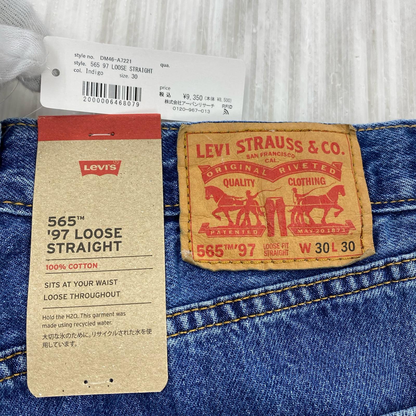 デニムパンツ 565 '97 LOOSE STRAIGHT BLUE W30 30 ブルー
