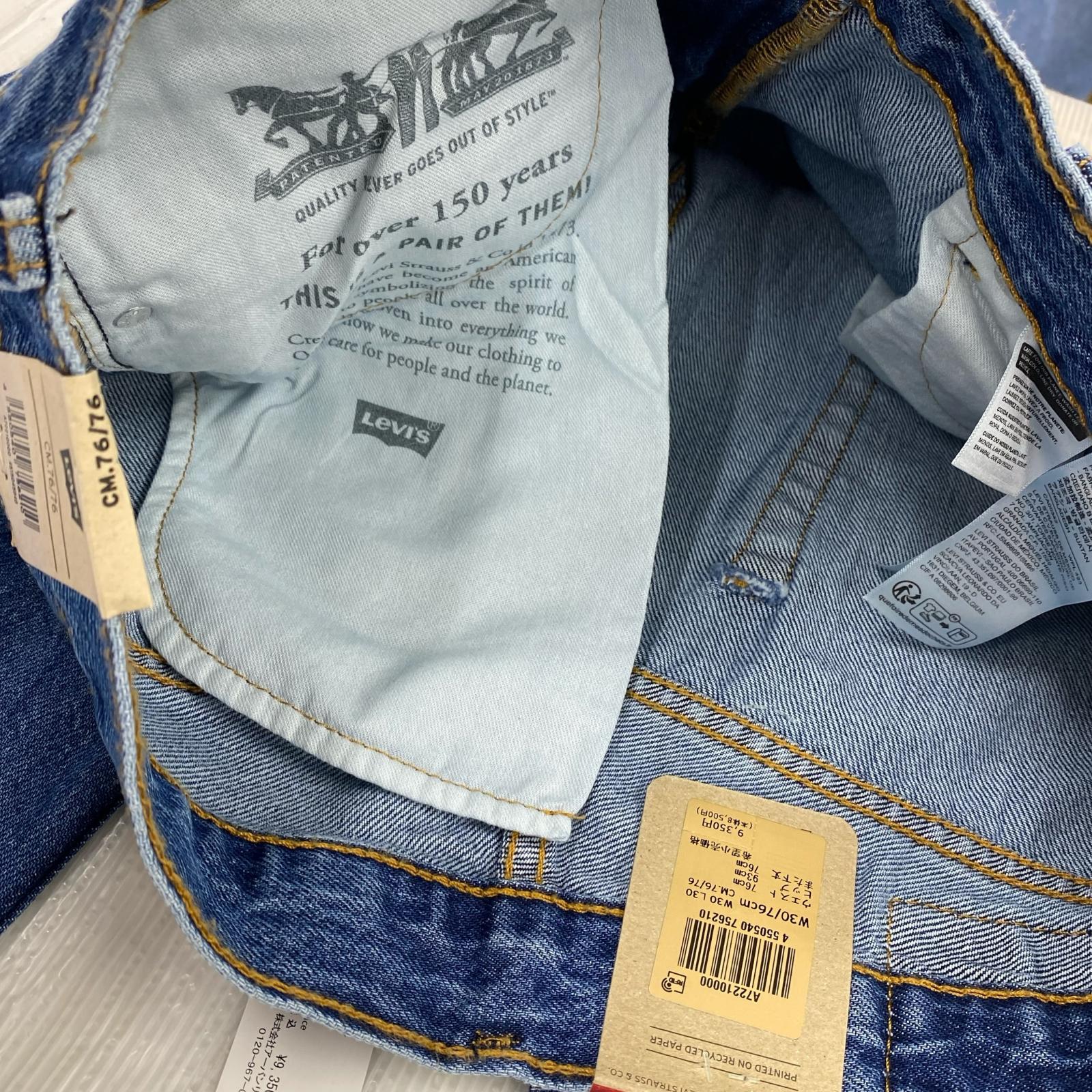 デニムパンツ 565 '97 LOOSE STRAIGHT BLUE W30 30 ブルー
