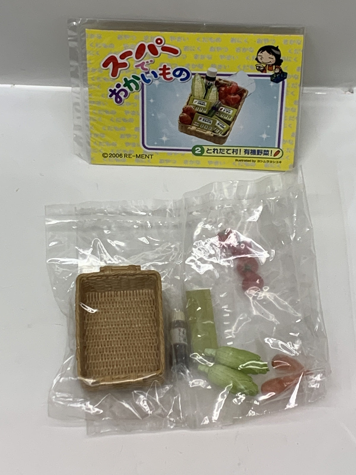 リーメント スーパーでおかいもの とれたて村有機野菜 その他小物