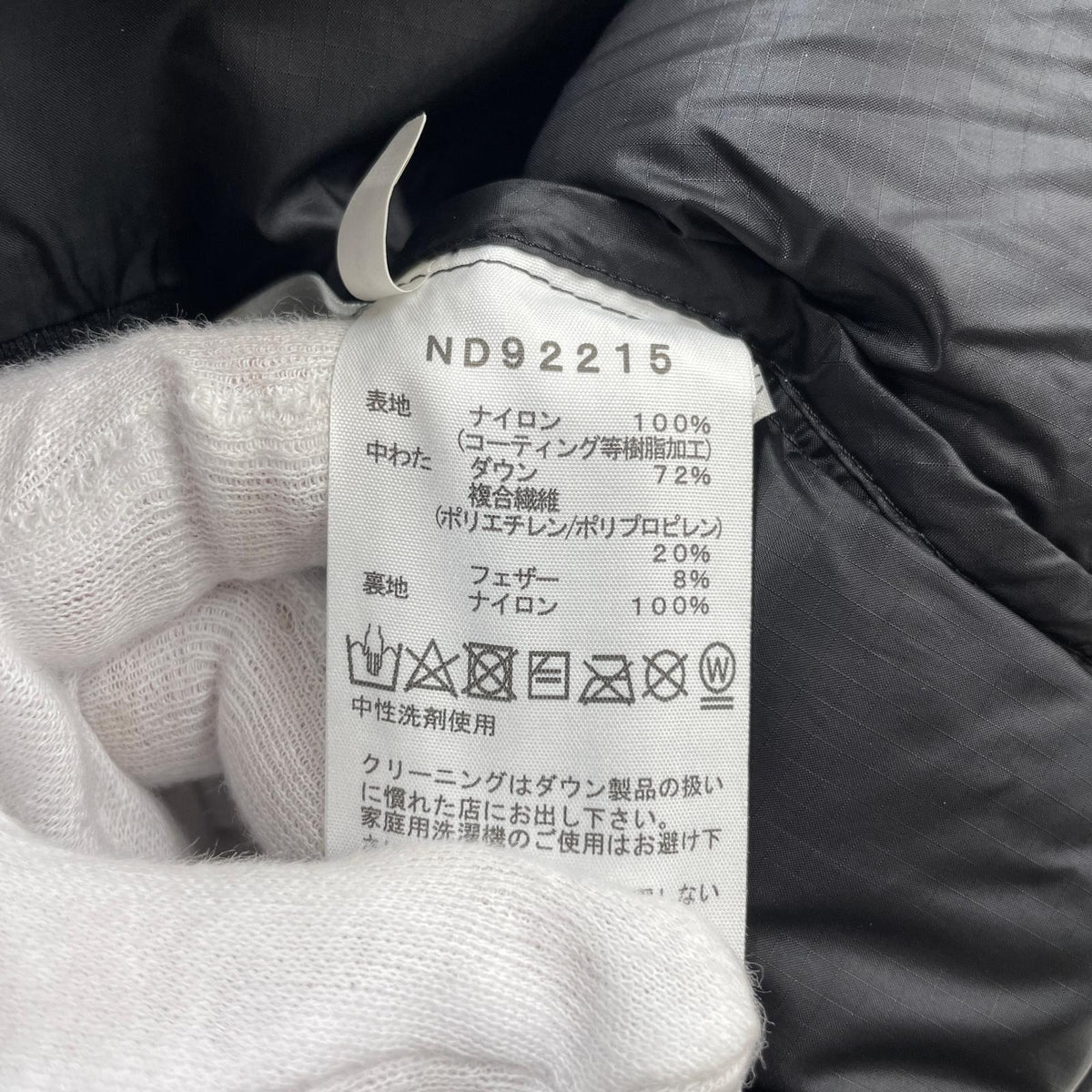 ダウンジャケット BELAYER PARKA 黒 M ND92215 M ブラック