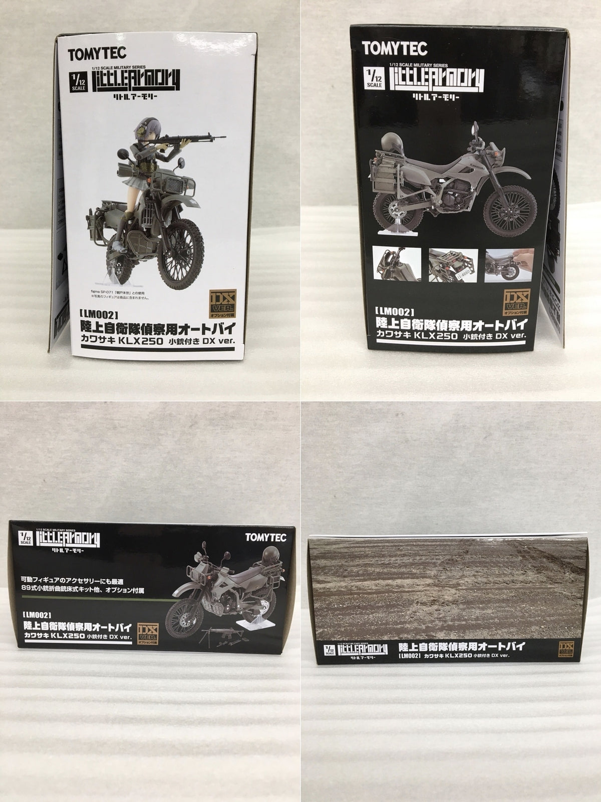 1/12 LittleArmory 陸上自衛隊偵察オートバイ DX版 フィギュア/グッズ