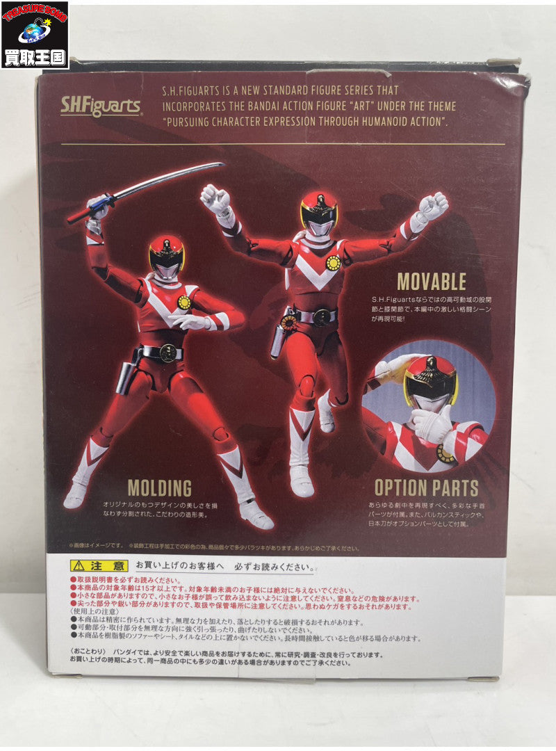 S.H.Figuarts バルイーグル フィギュア/グッズ