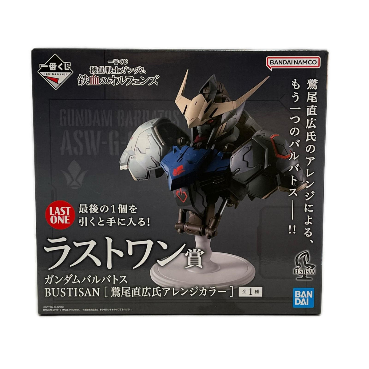 鉄血のオルフェンズ ラストワン賞 ガンダムバルバトス BUSTISAN 機動戦士ガンダム　鉄血のオルフェンズ バンダイスピリッツ フィギュア/グッズ