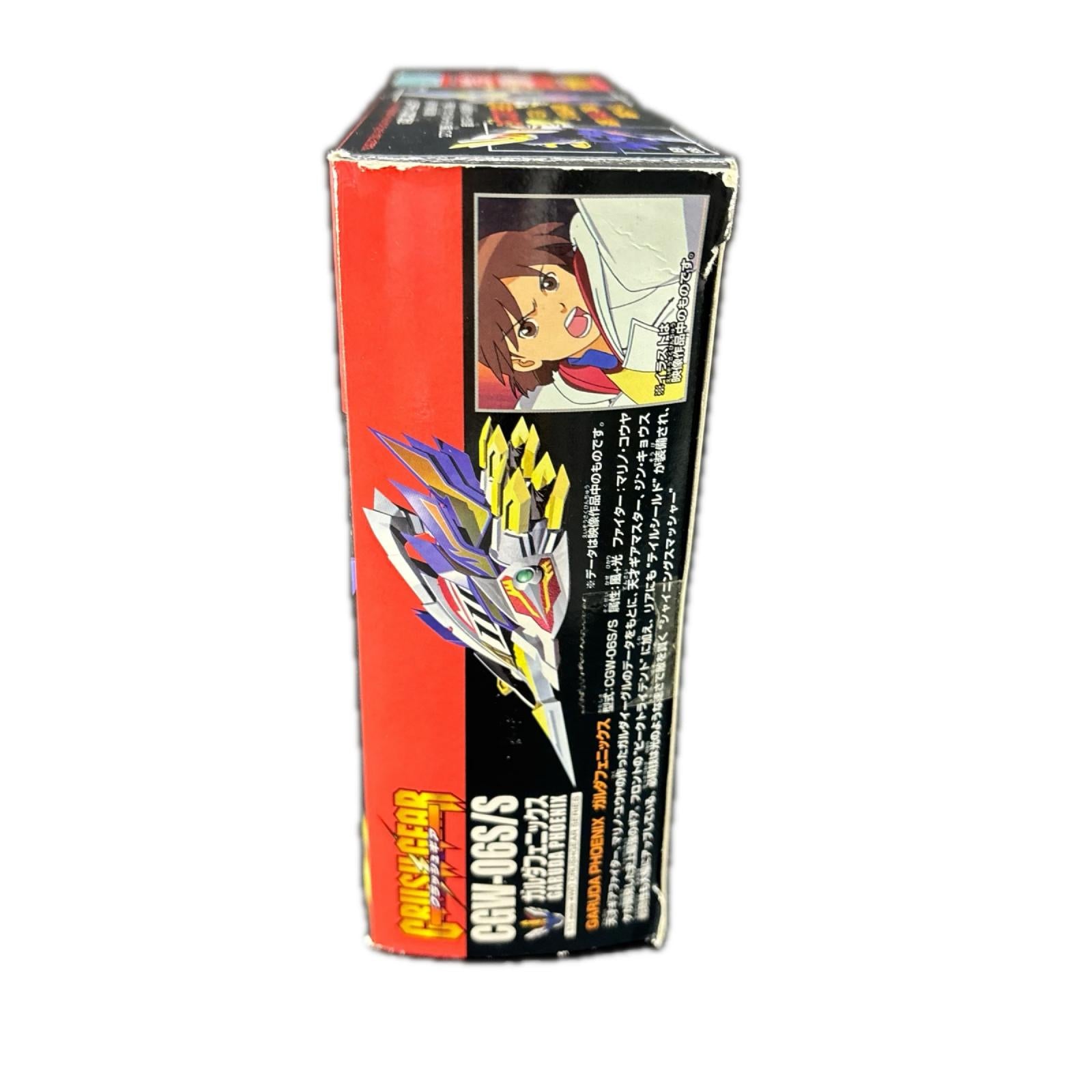 クラッシュギア ガルダフェニックス バンダイ フィギュア/グッズ
