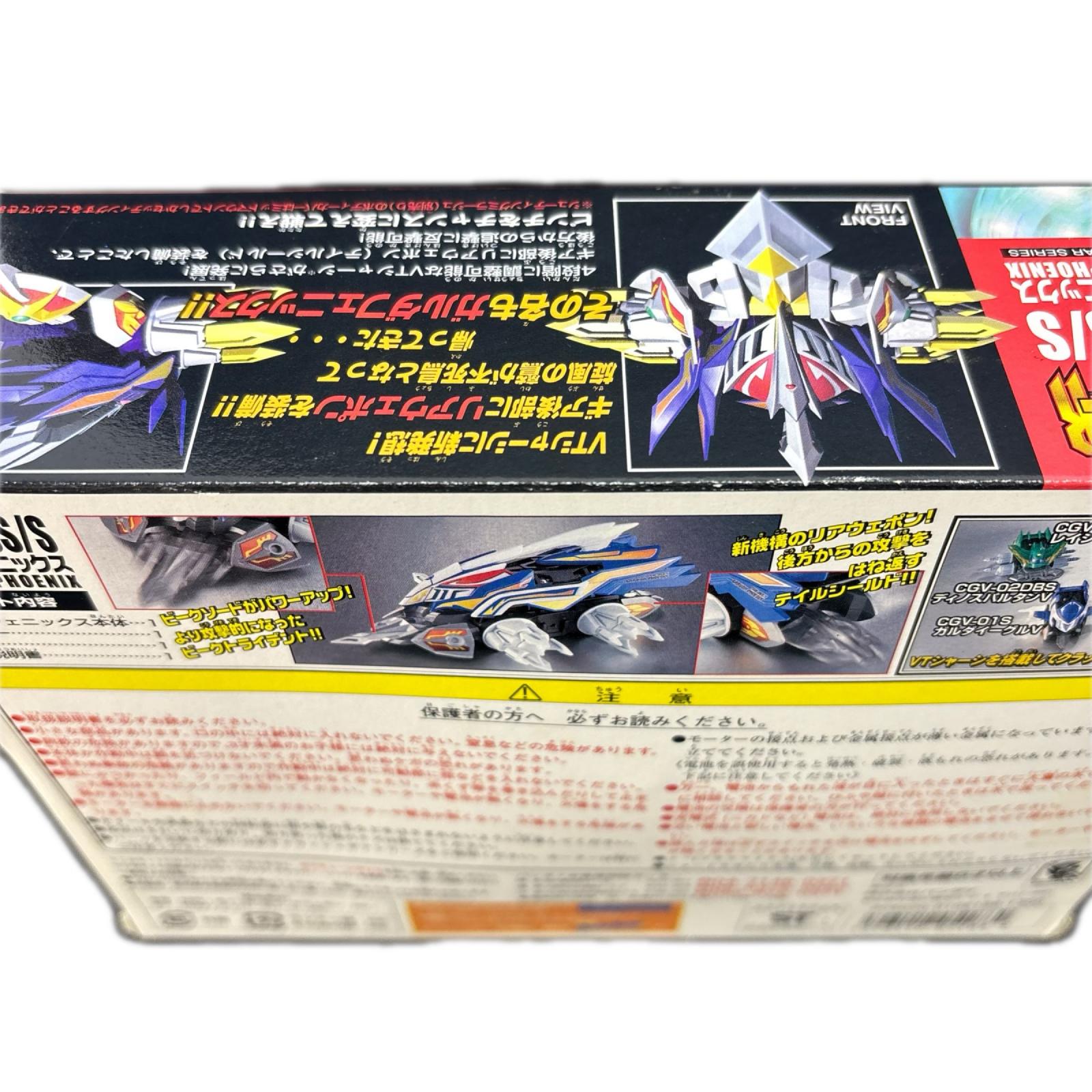 クラッシュギア ガルダフェニックス バンダイ フィギュア/グッズ