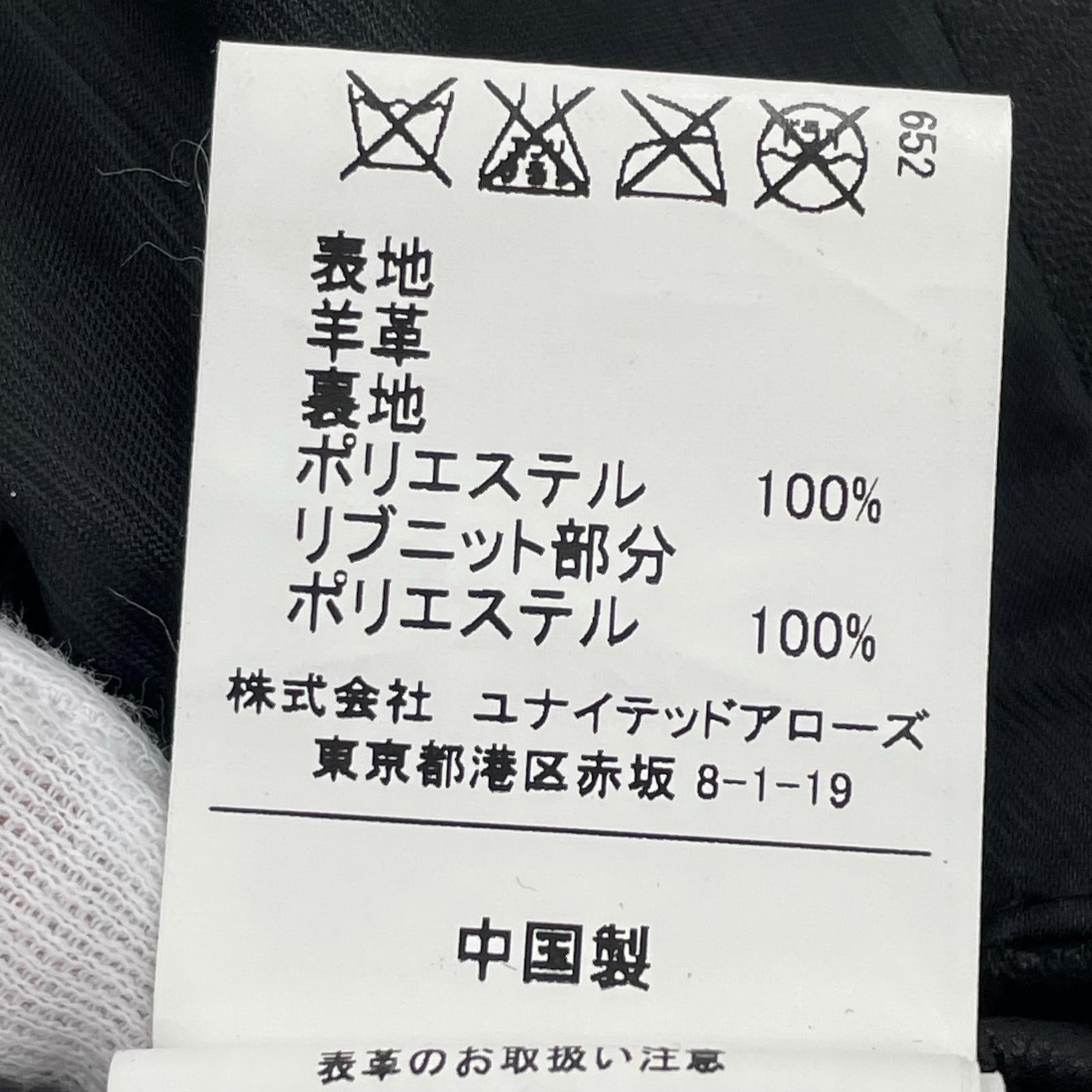 レザージャケット ラムレザージャケット　黒　S S ブラック