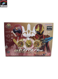 DXセンタイリングセット 50th ANNIVERSARY Special フィギュア/グッズ