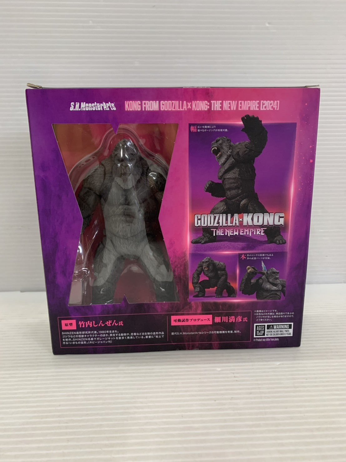 S.H.MonsterArts KONG THE NEW EMPIRE 2024 フィギュア/グッズ