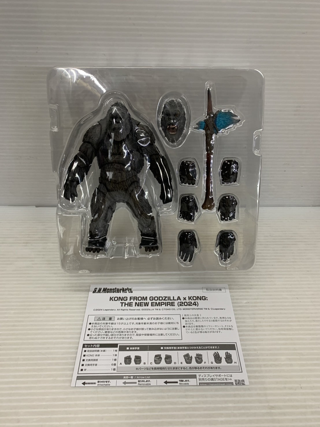 S.H.MonsterArts KONG THE NEW EMPIRE 2024 フィギュア/グッズ