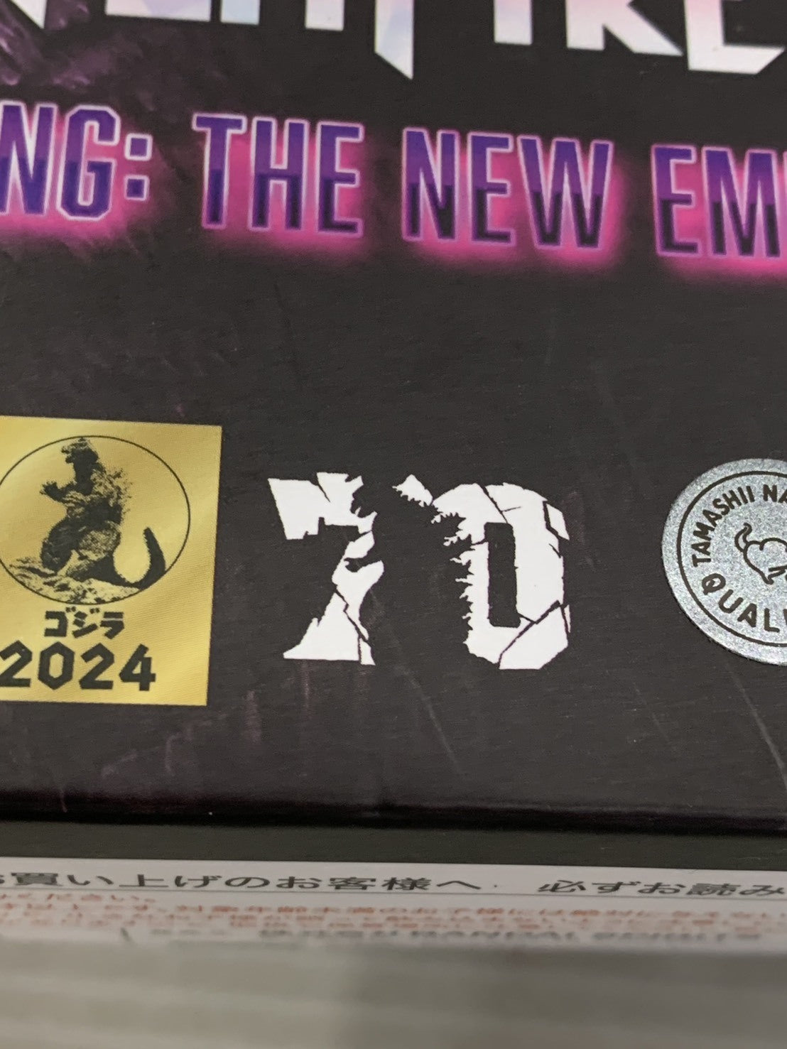 S.H.MonsterArts KONG THE NEW EMPIRE 2024 フィギュア/グッズ