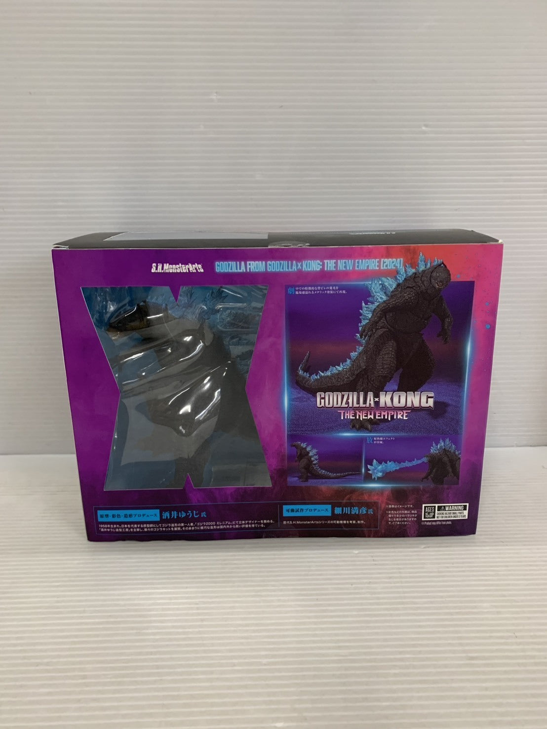 S.H.MonsterArts ゴジラ THE NEW EMPIRE 2024 フィギュア/グッズ