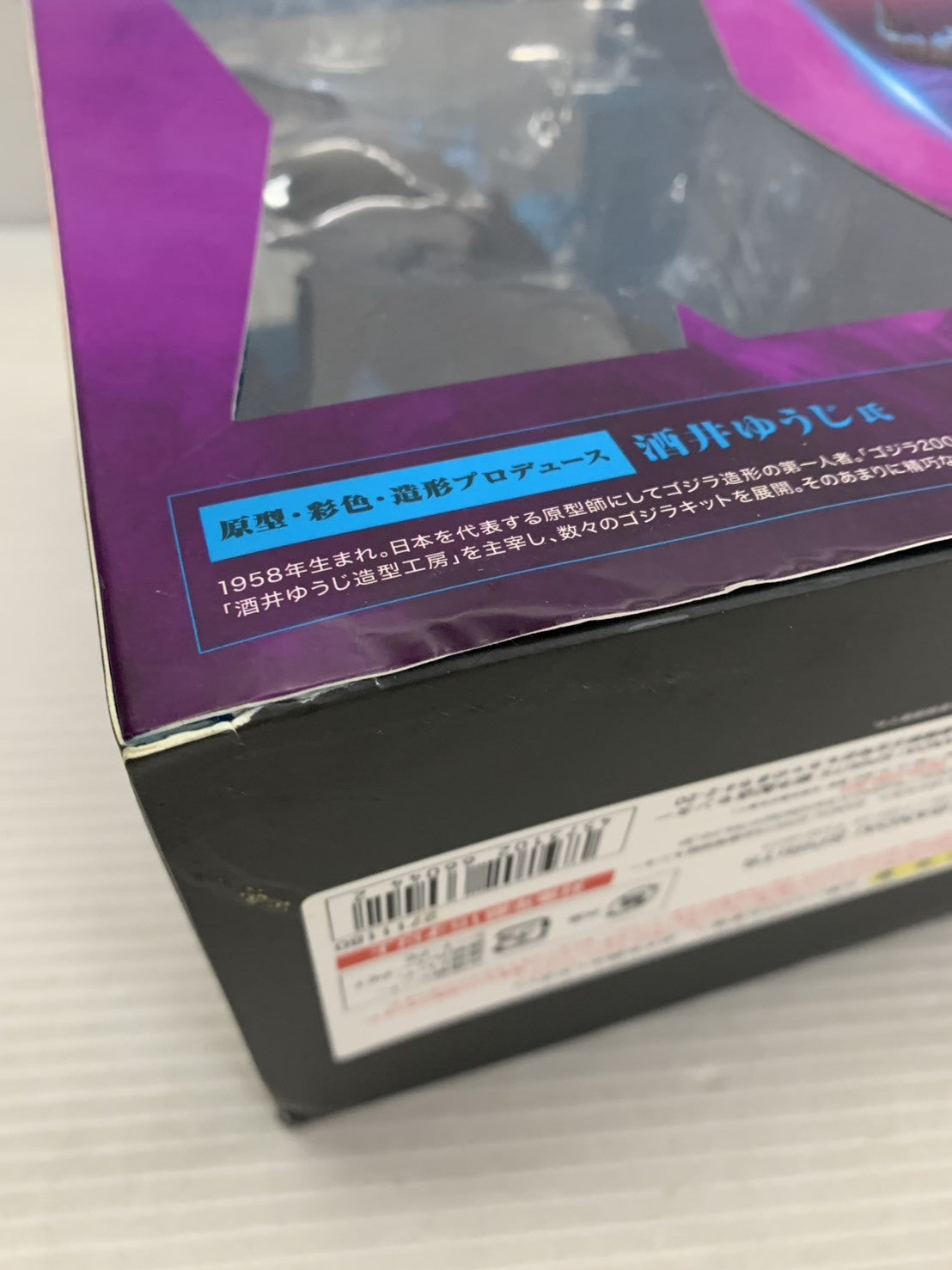 S.H.MonsterArts ゴジラ THE NEW EMPIRE 2024 フィギュア/グッズ