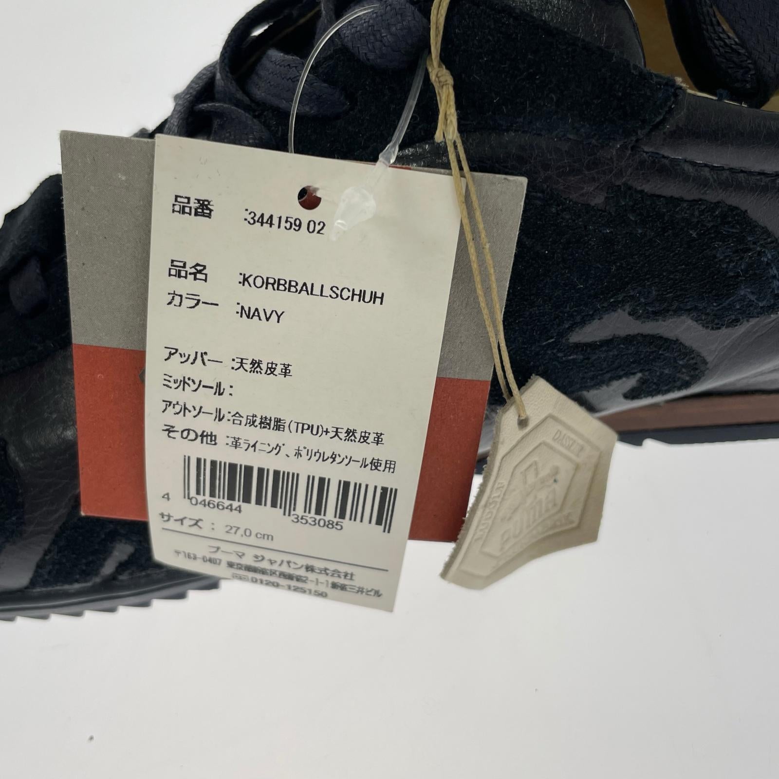 スニーカー ×RUDOLF DASSLER/KORBBALLSCHUH/27.0 27cm (US9 UK8 1/2 EU44) ネイビー
