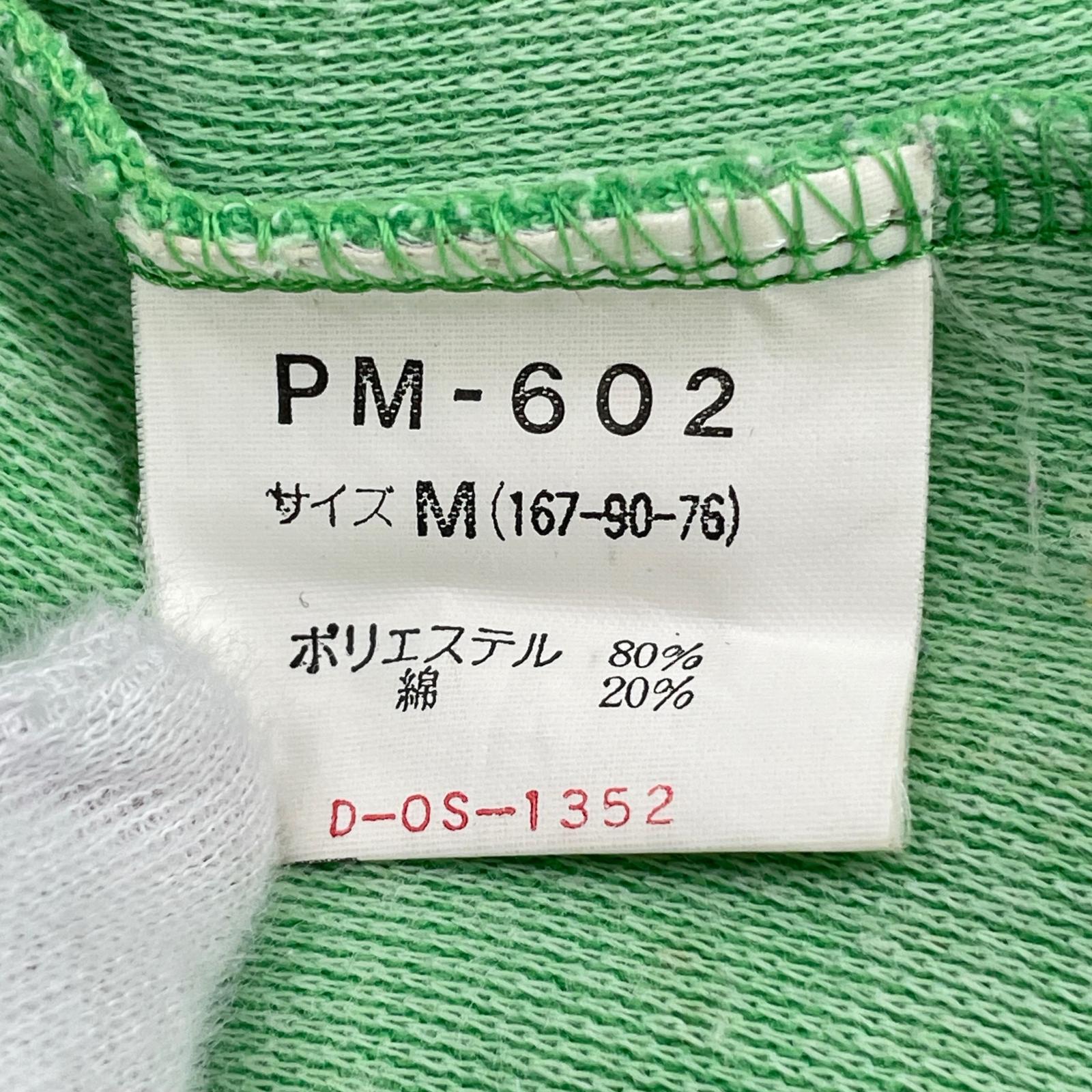 パンツ 70s/トラックパンツ/グリーン M
