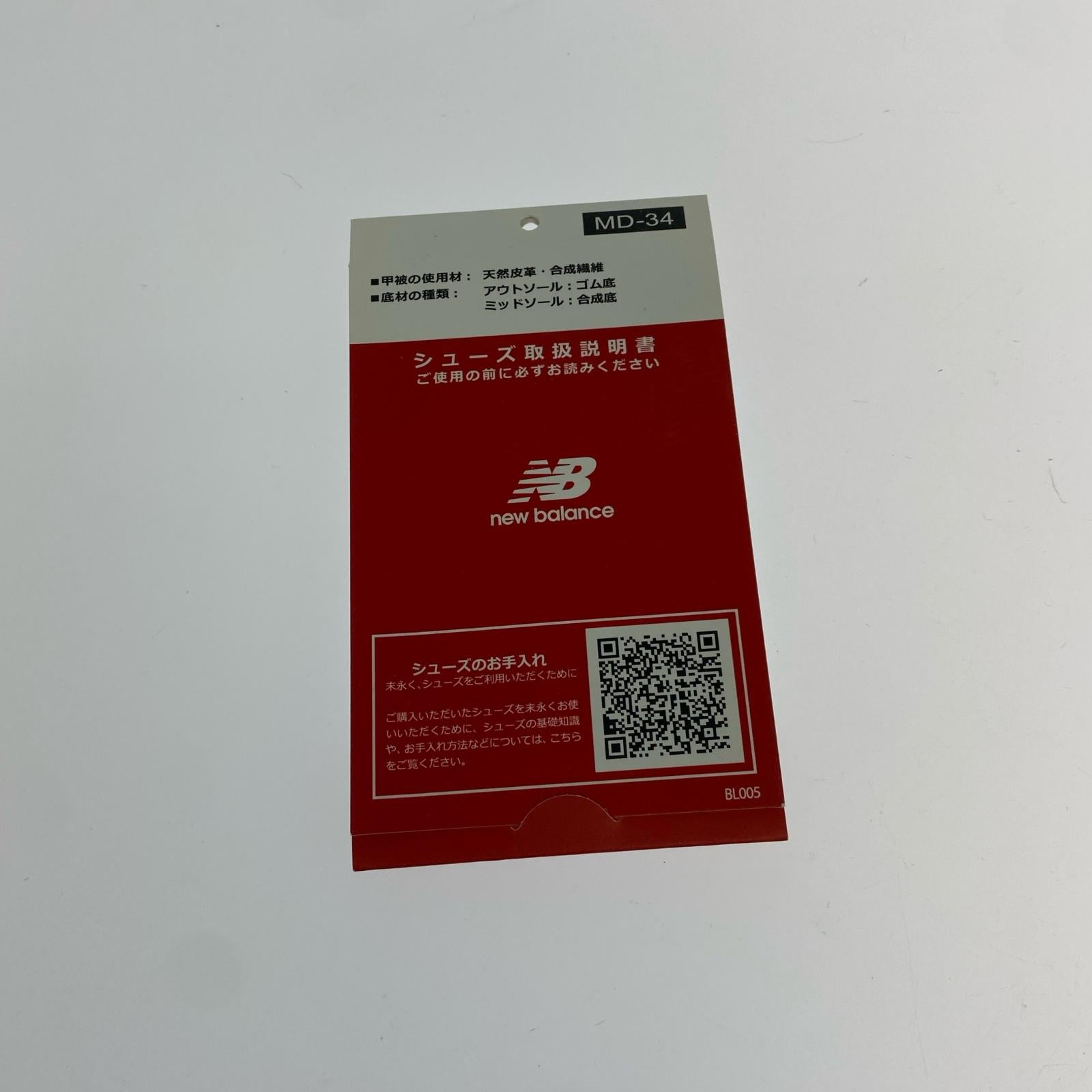 スニーカー M2002RXJ GORE-TEX CONCRETE GRAY-27.0 27cm (US9 UK8 1/2 EU44) グレー