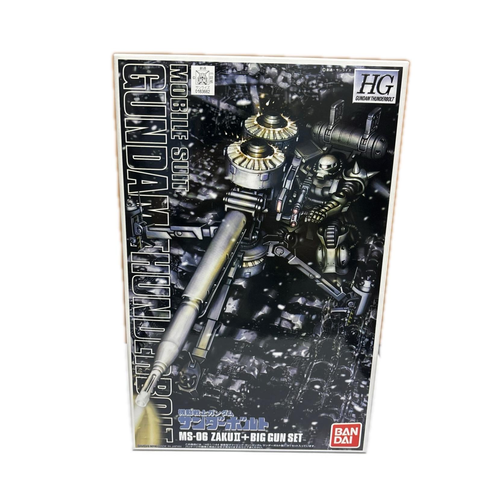 HG 1/144 量産型ザク＋ビッグガン（ガンダムサンダーボルト版） プラモデル　ガンダム バンダイ ガンプラ