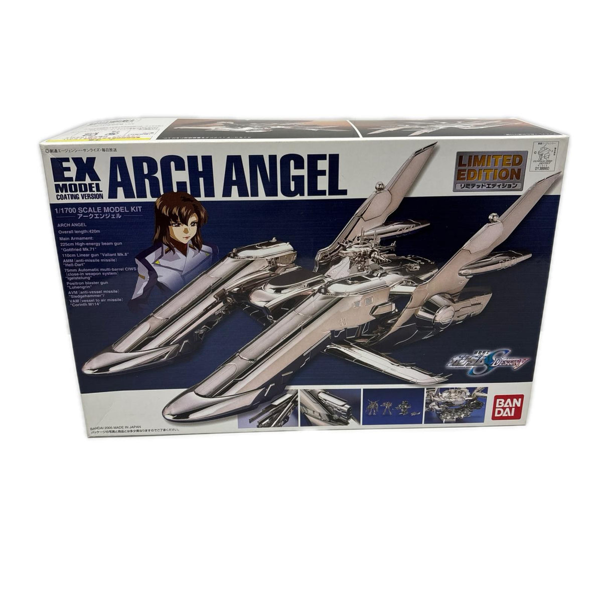 LMEX 1/1700 アークエンジェル コーティングVer. ガンプラ　1/1700 バンダイ ガンプラ