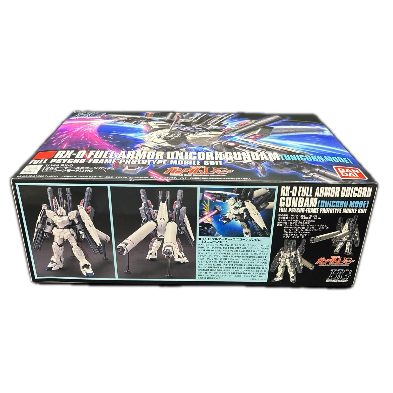 HGUC 1/144 フルアーマーユニコーンガンダム(ユニコーンモード) ガンダム　プラモデル バンダイ ガンプラ