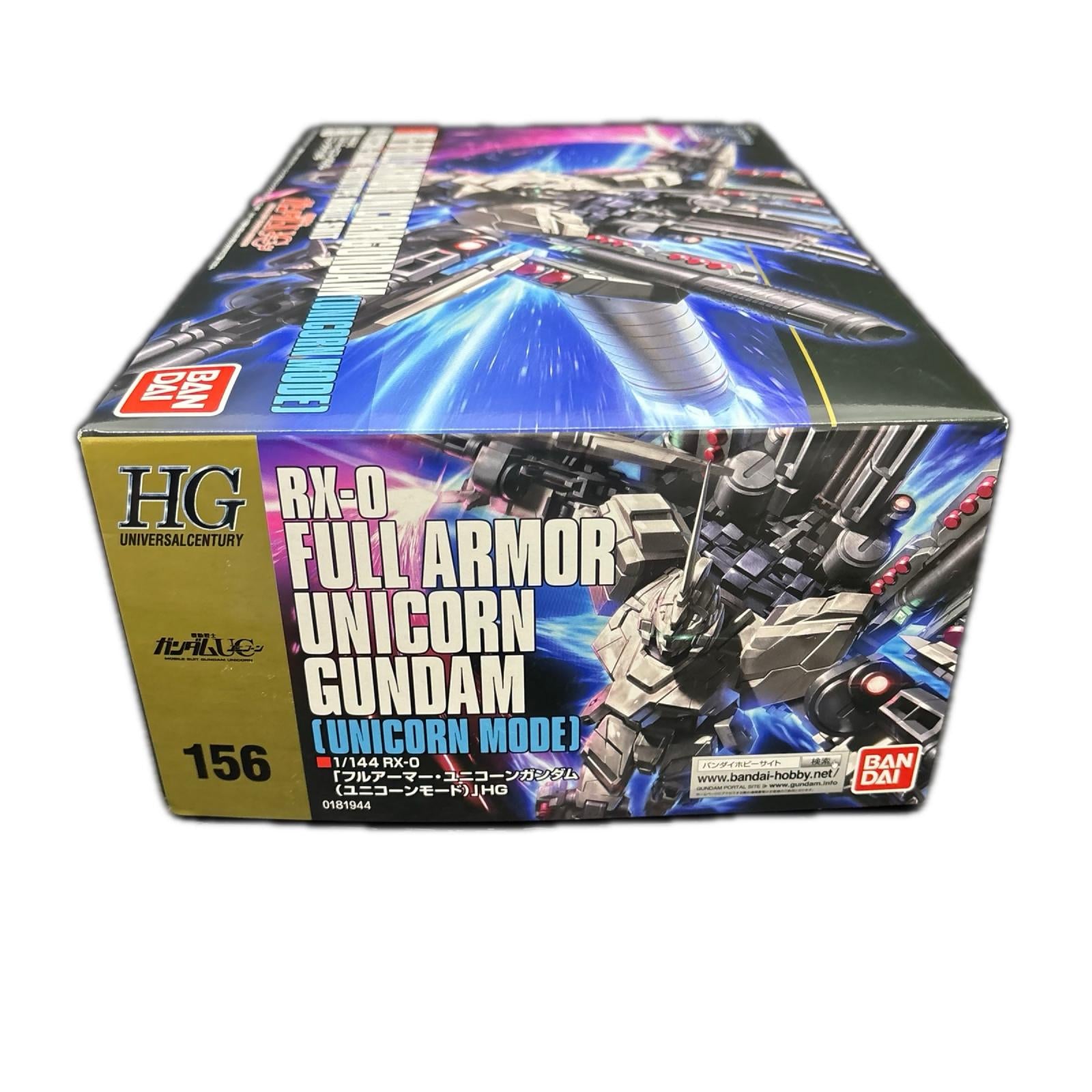 HGUC 1/144 フルアーマーユニコーンガンダム(ユニコーンモード) ガンダム　プラモデル バンダイ ガンプラ