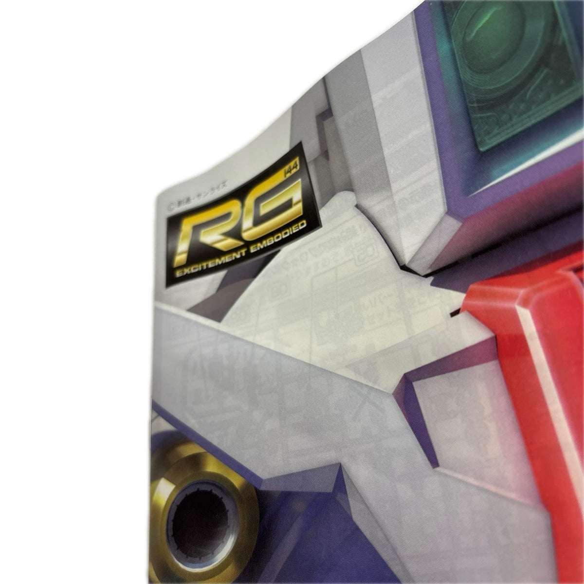RG 1/144 ガンダム試作1号機 フルバーニアン ガンプラ　R G 1/144 バンダイ ガンプラ