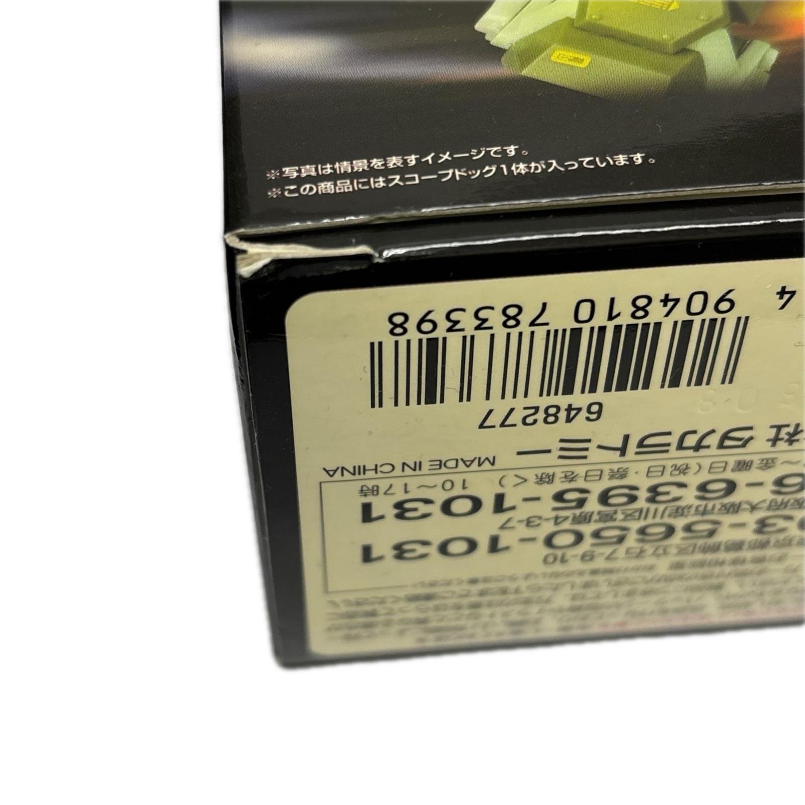 AG-XX01 25周年記念スコープドッグ(マーキング仕様) タカラトミー フィギュア/グッズ