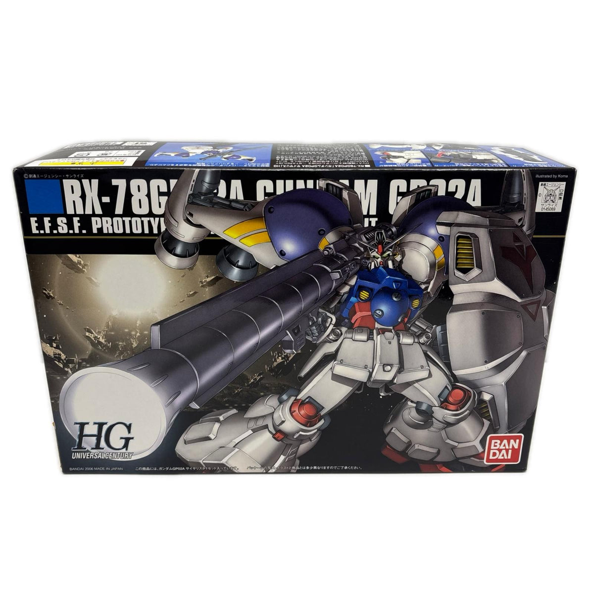 HGUC 1/144 ガンダム GP02A ガンプラ　1/144 バンダイ ガンプラ
