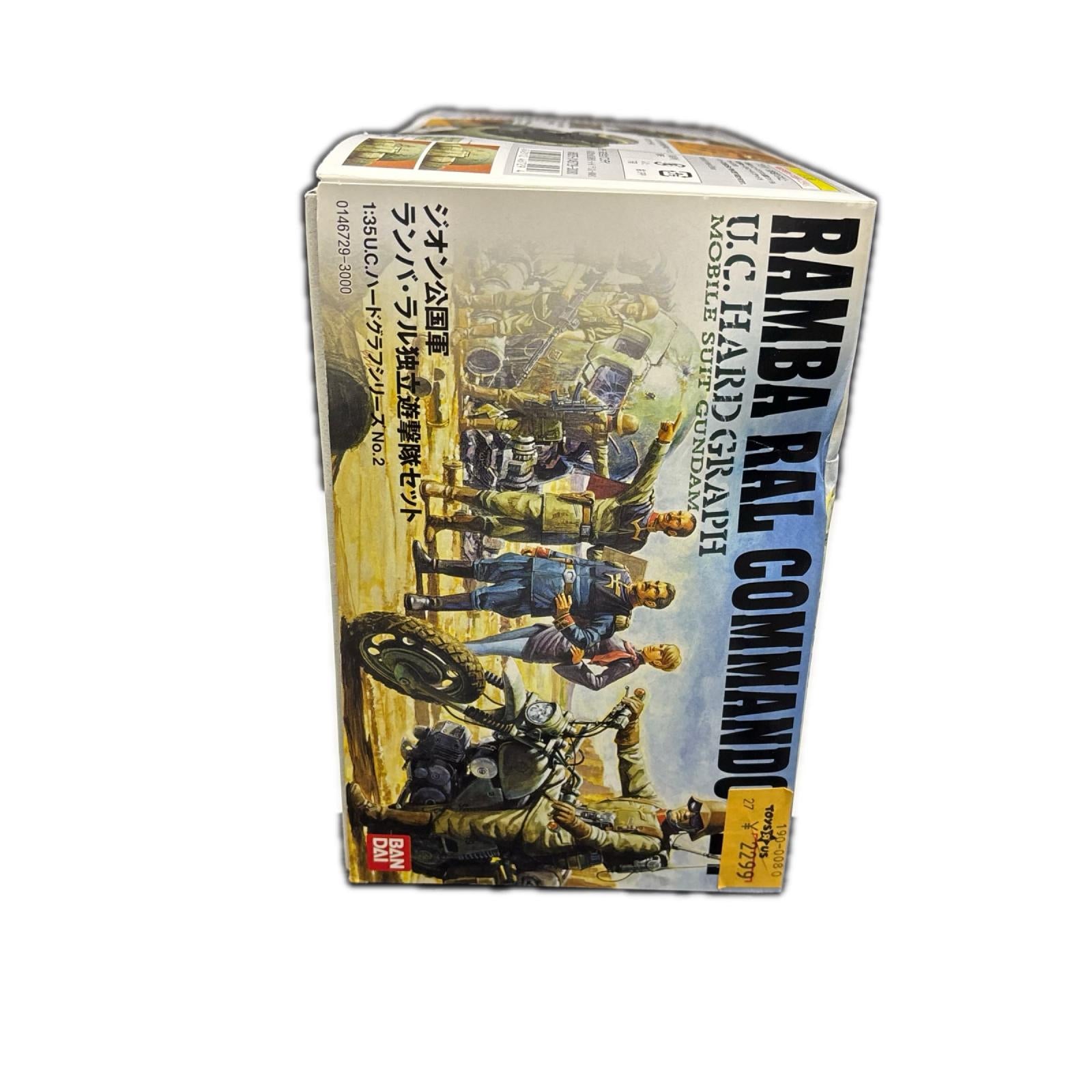 U.C.ハードグラフ ランバ・ラル独立遊撃隊セット プラモデル バンダイ ガンプラ