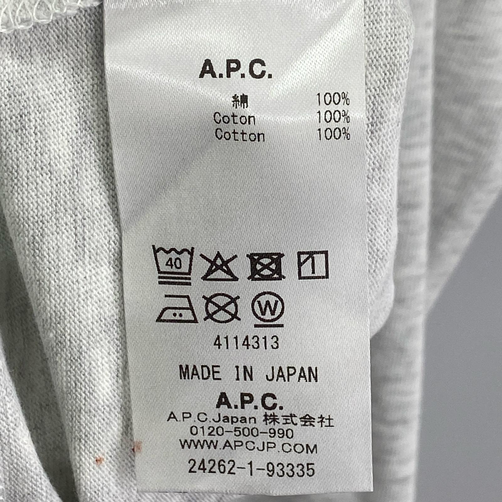 長袖Ｔシャツ パッチロゴ グレー （L） L グレー
