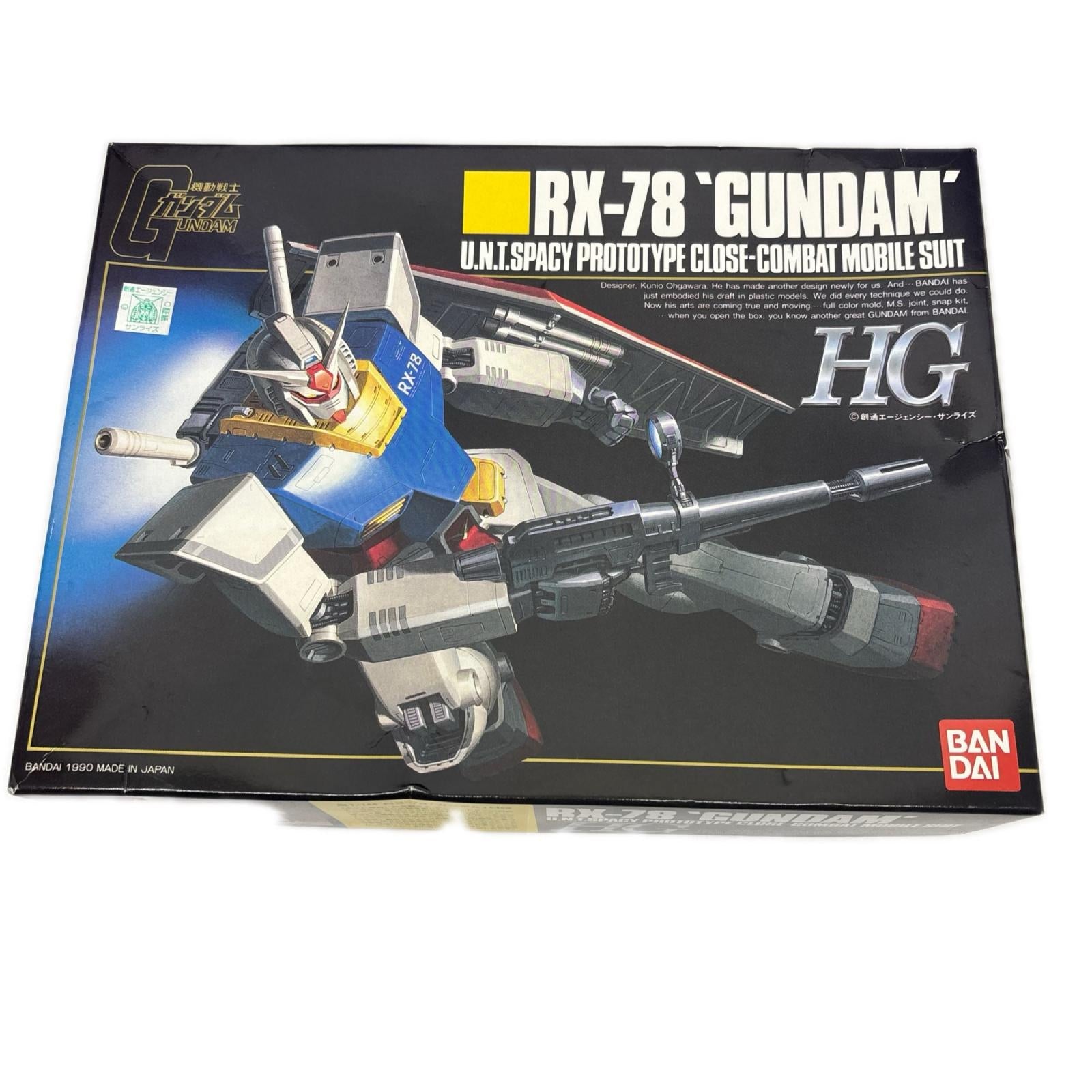 旧HG 1/144 RX-78ガンダム プラモデル　ガンダム バンダイ ガンプラ