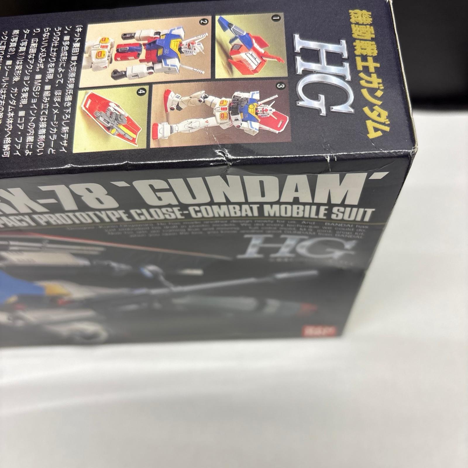 旧HG 1/144 RX-78ガンダム プラモデル　ガンダム バンダイ ガンプラ