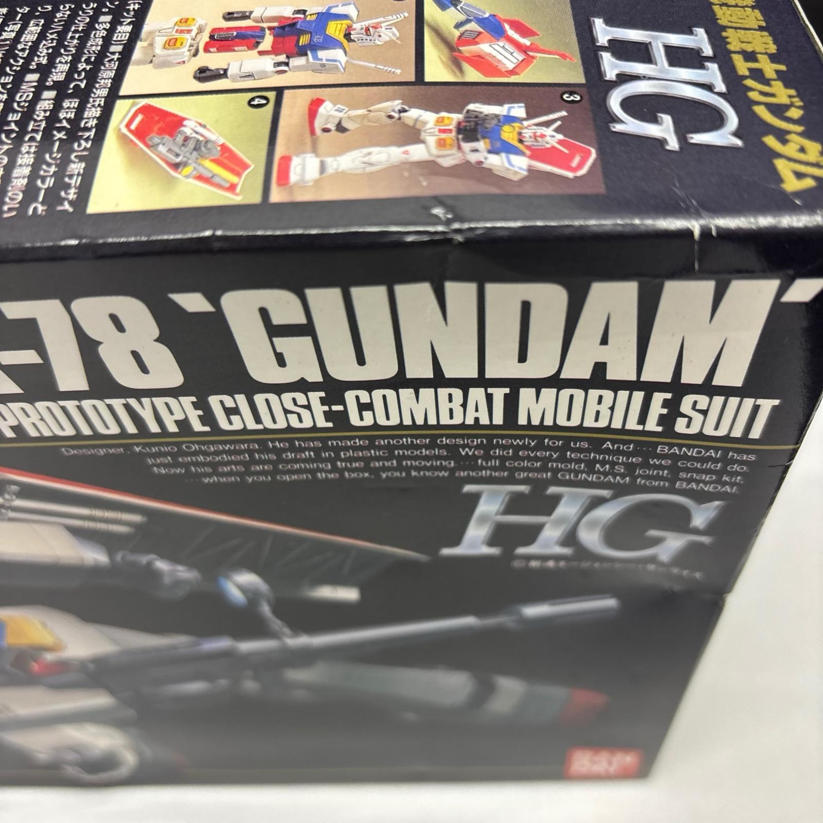旧HG 1/144 RX-78ガンダム プラモデル　ガンダム バンダイ ガンプラ