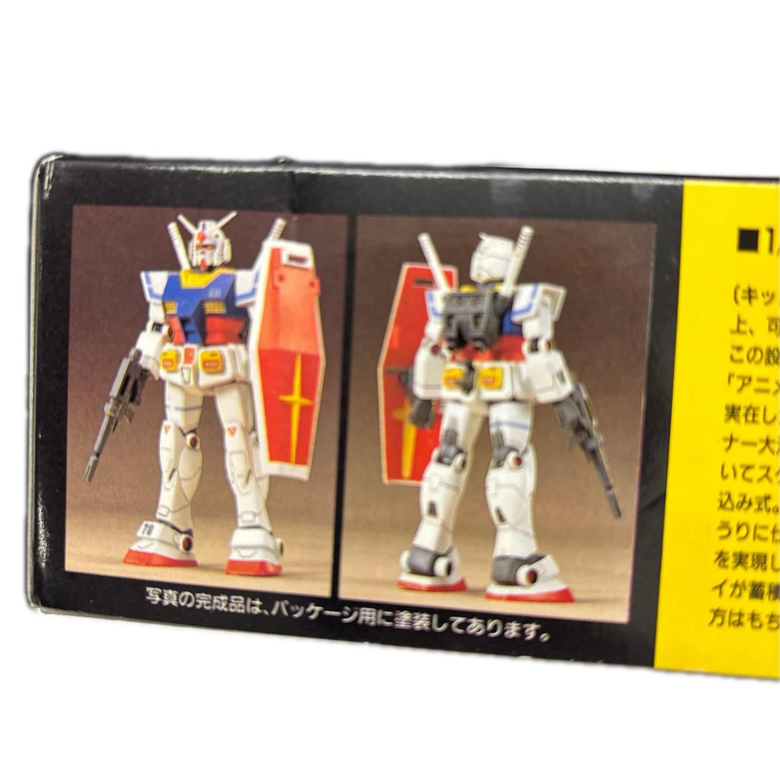 旧HG 1/144 RX-78ガンダム プラモデル　ガンダム バンダイ ガンプラ