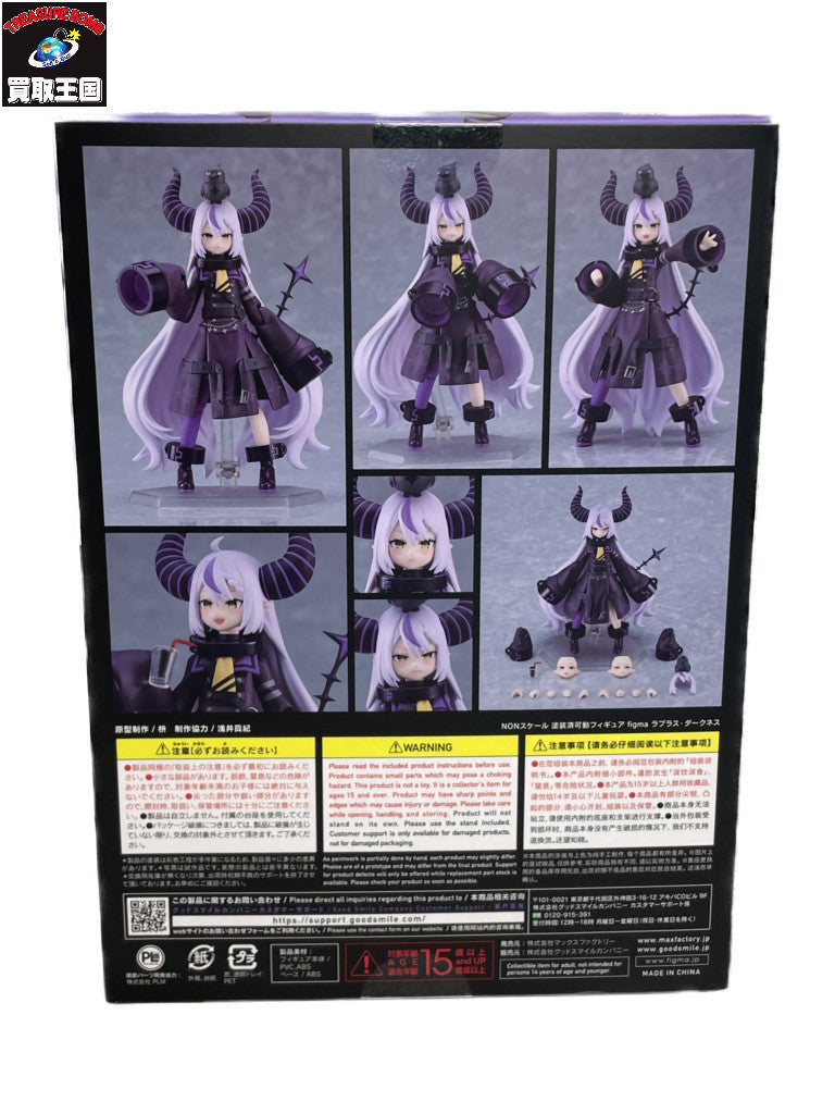 figma ラプラス・ダークネス フィギュア/グッズ
