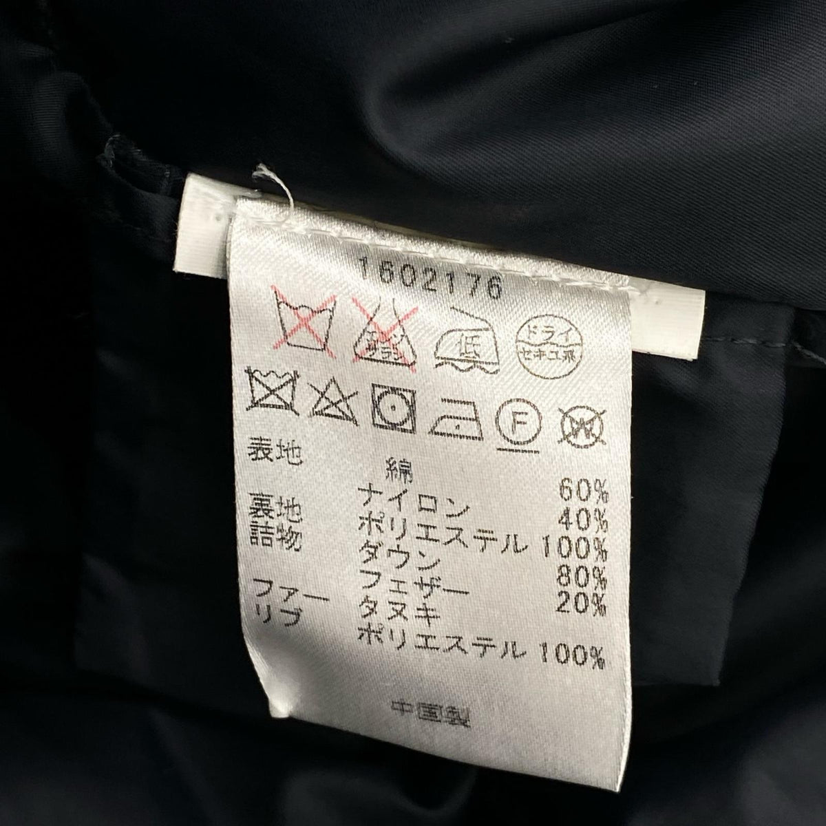 ダウンジャケット ARCTIC PARKA 紺 (XS) ネイビー