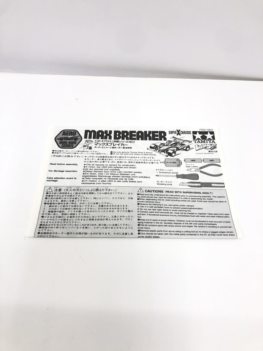 ミニ四駆本体 マックスブレイカー カープラモ・ミニ四駆